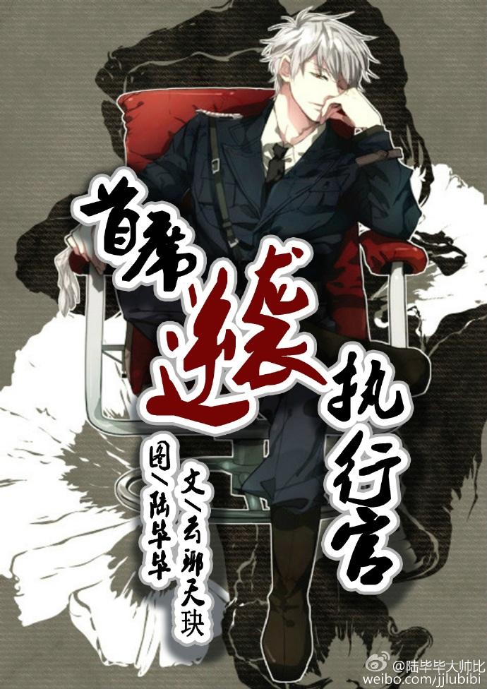 万帝至尊女主角
