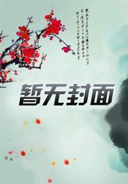 女主角许沐恩