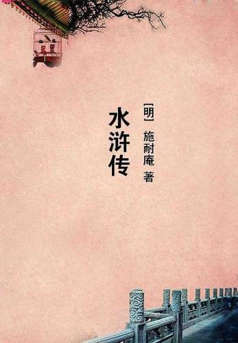 撒旦的情人主角是谁