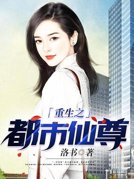 骗婚风波