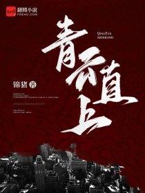 故乡的( )