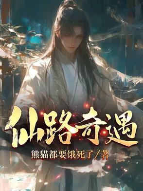 玉瓶花开什么意思