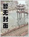 可露丽图片