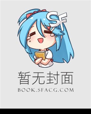 重生2012开局5个亿