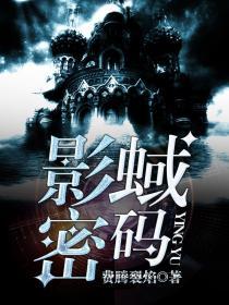 diyp影音密码