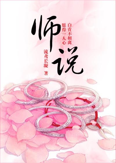 师说六艺指什么